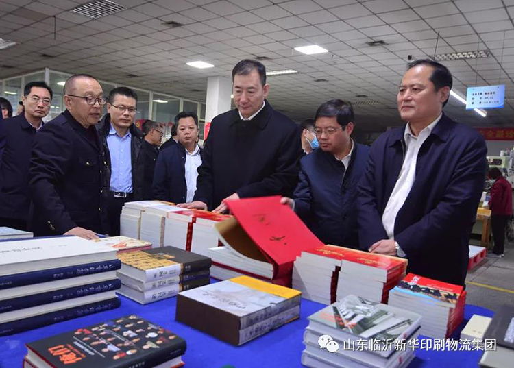 临沂市国资系统项目观摩团莅临ob.com观摩指导 第 1 张