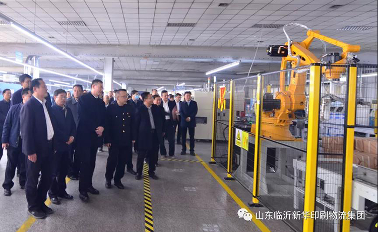 临沂市国资系统项目观摩团莅临ob.com观摩指导 第 3 张