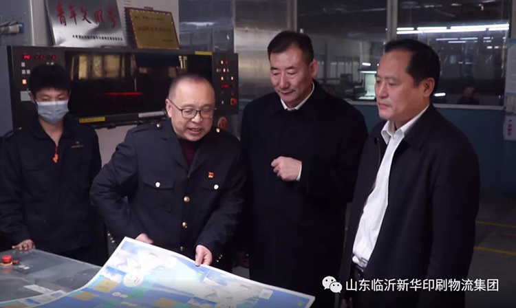 临沂市国资系统项目观摩团莅临ob.com观摩指导 第 2 张