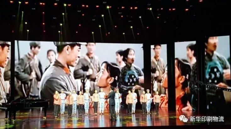 新华集团参加市国资系统职工合唱比赛取得优异成绩 第 2 张 新华集团参加市国资系统职工合唱比赛取得优异成绩 第 2 张