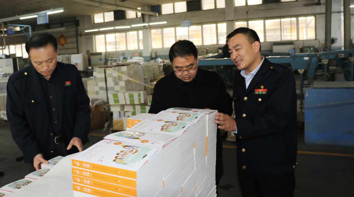 山东和江苏省委宣传部联合检查组 来临沂新华检查指导工作 第 5 张 山东和江苏省委宣传部联合检查组 来临沂新华检查指导工作 第 5 张