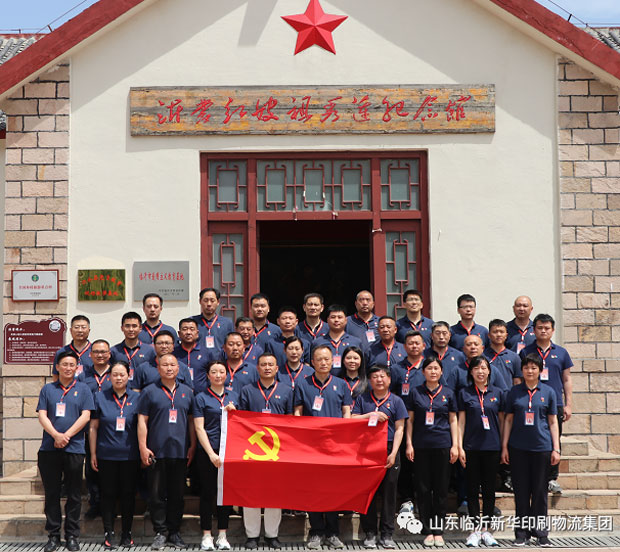 ob.com开展学习党史主题党日活动 第 1 张