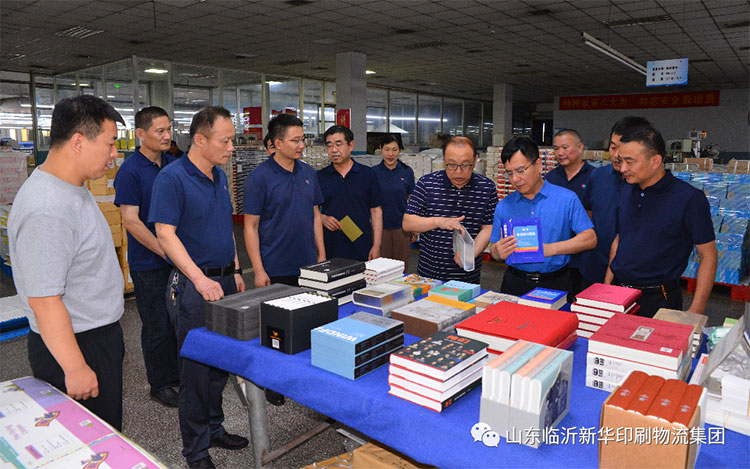 人民教育出版社领导莅临ob.com参观调研 第 2 张