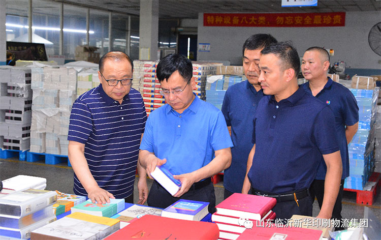 人民教育出版社领导莅临ob.com参观调研 第 1 张