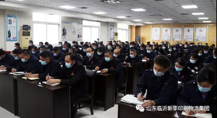 ob.com召开贯彻落实山东出版传媒教材教辅印制工作会议精神专题会 第 2 张