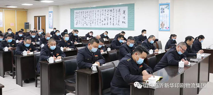 ob.com召开2021年度工作述职评议会 第 2 张